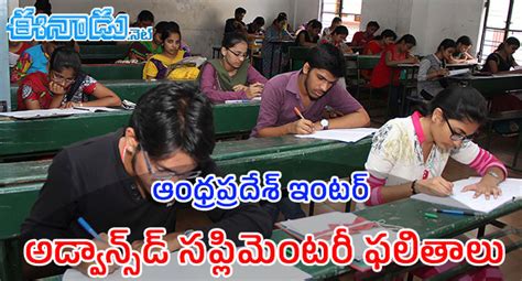 eenadu inter results|AP Inter Results: ఇంటర్‌ మార్కుల  .